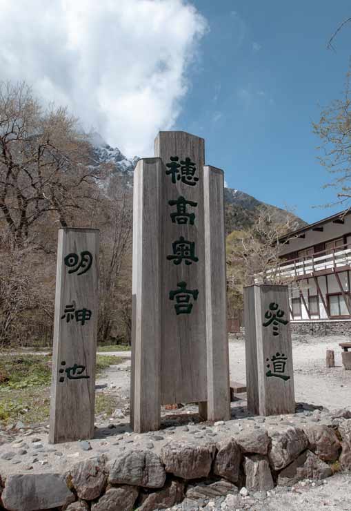 朝焼けの宿 明神館のイメージ