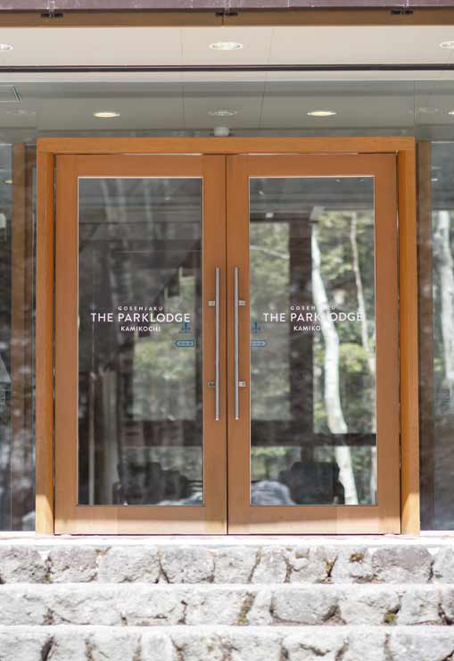 THE PARKLODGE上高地のイメージ