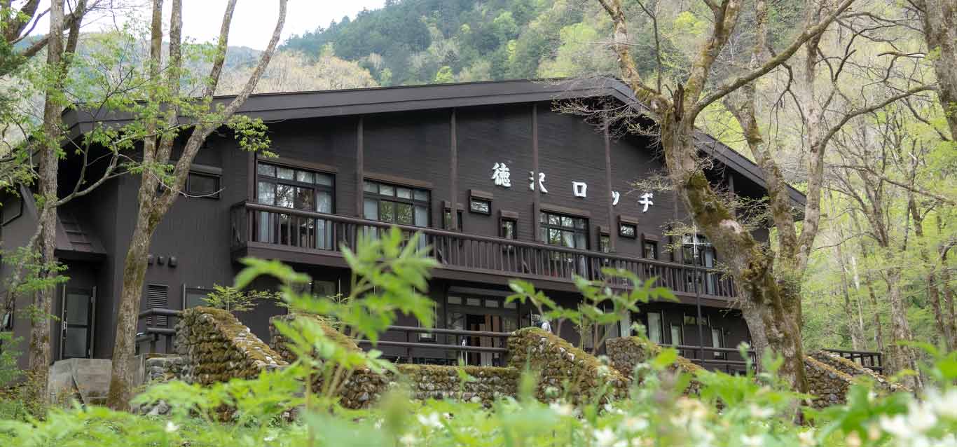 徳沢ロッヂのイメージ画像