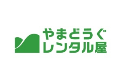 富士登山・登山用品レンタルなら専門で安心「やまどうぐレンタル屋」