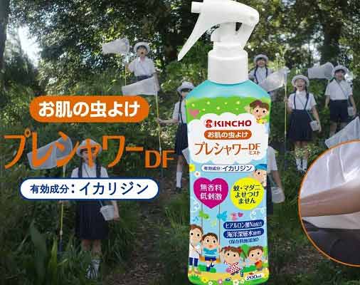 KINCHOのイメージ