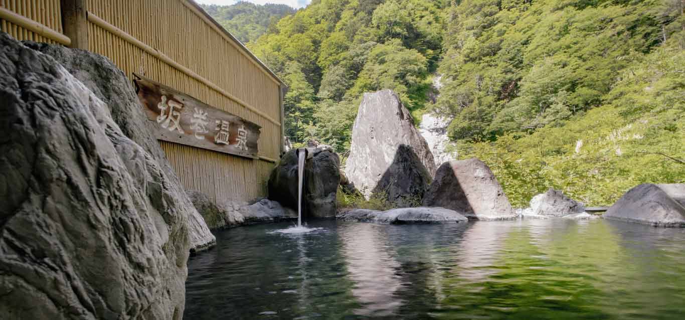 「子宝の湯」としても知られる日本の秘湯のイメージ