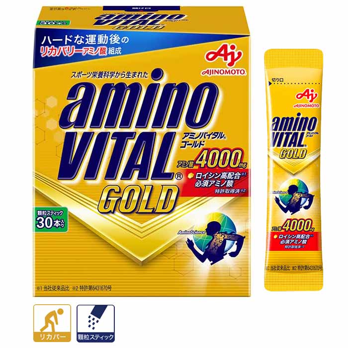 アミノバイタル® GOLD
（スティック30本入り箱）の画像