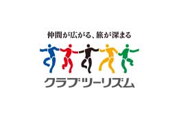 クラブツーリズム株式会社のロゴ