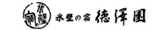 氷壁の宿　徳澤園みちくさWEB SHOPの画像