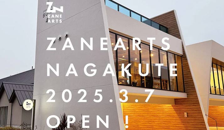 ZANEARTS  1号店OPENのページ